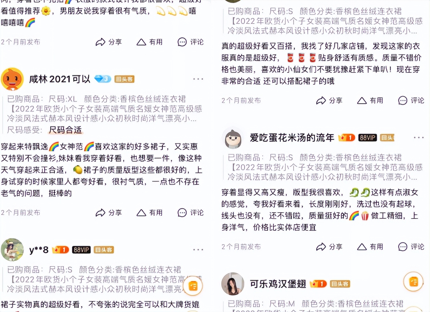 在网上买的衣服怎么处理才安全,网购衣服有关质量问题的法律条文