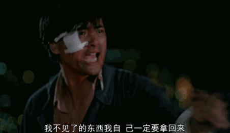 英雄本色人生低谷,英雄本色三个失忆男人创造经典