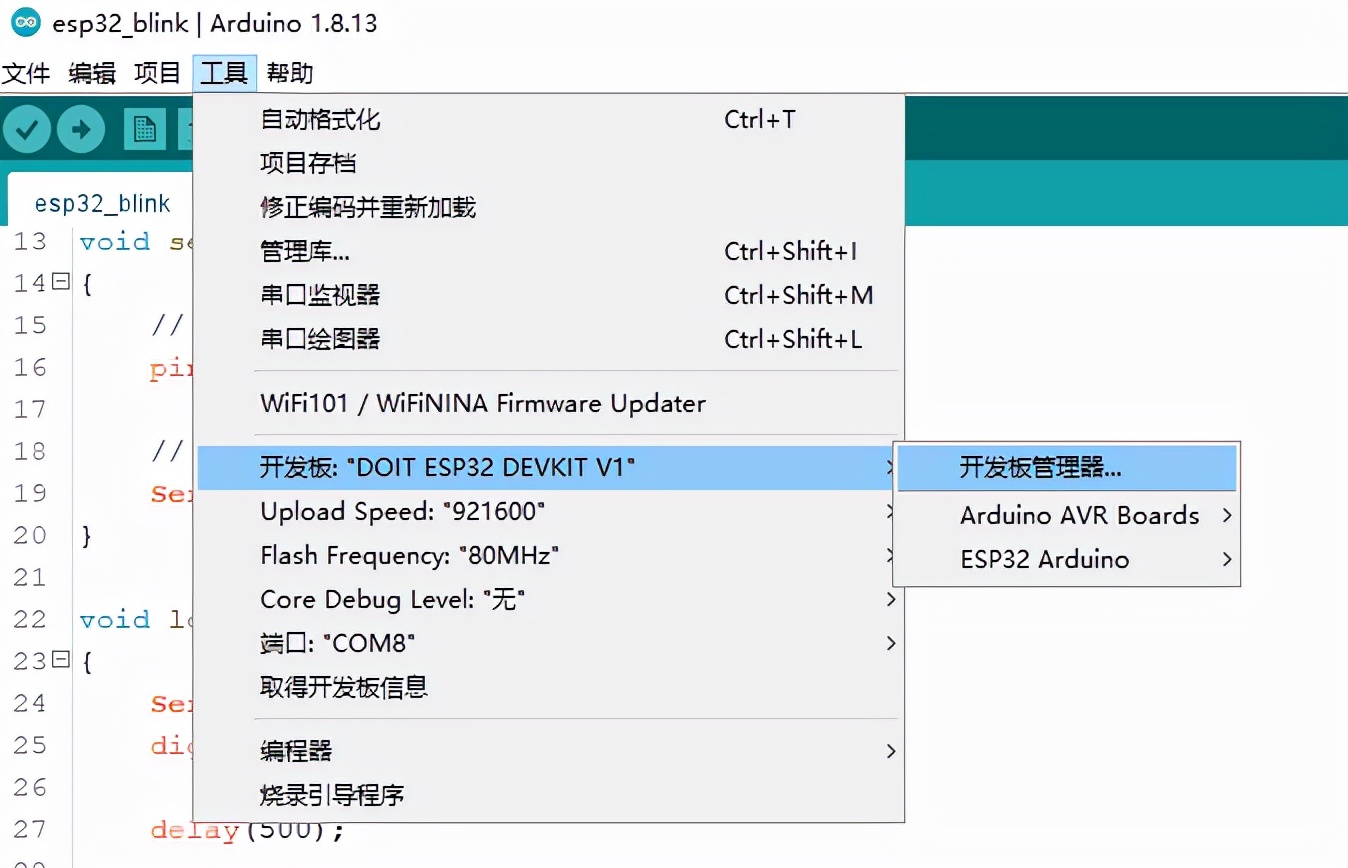 esp32开发板入门指南,arduino搭建esp32环境
