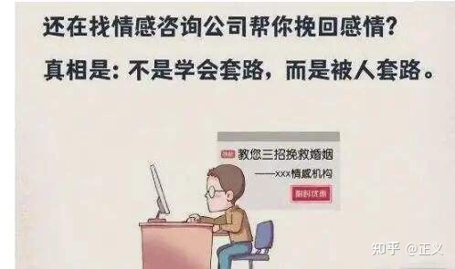 被情感机构诈骗怎么办,被情感公司骗的钱怎么办