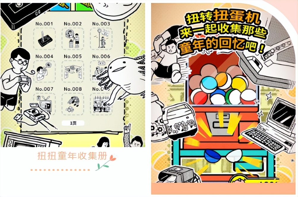 昭和治愈系列,温暖治愈的剧