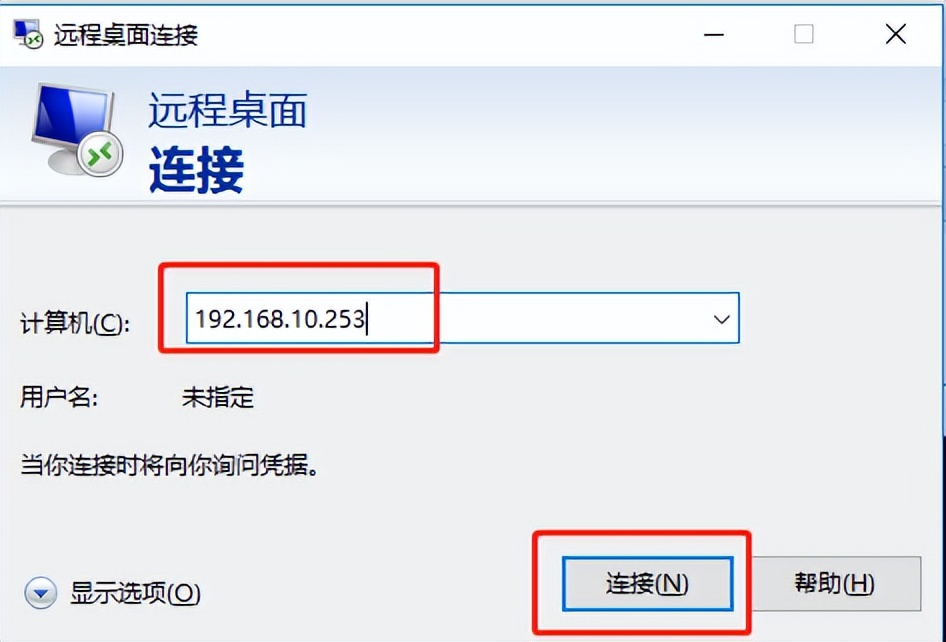 两台电脑，如何同时共用一个显示器办公?