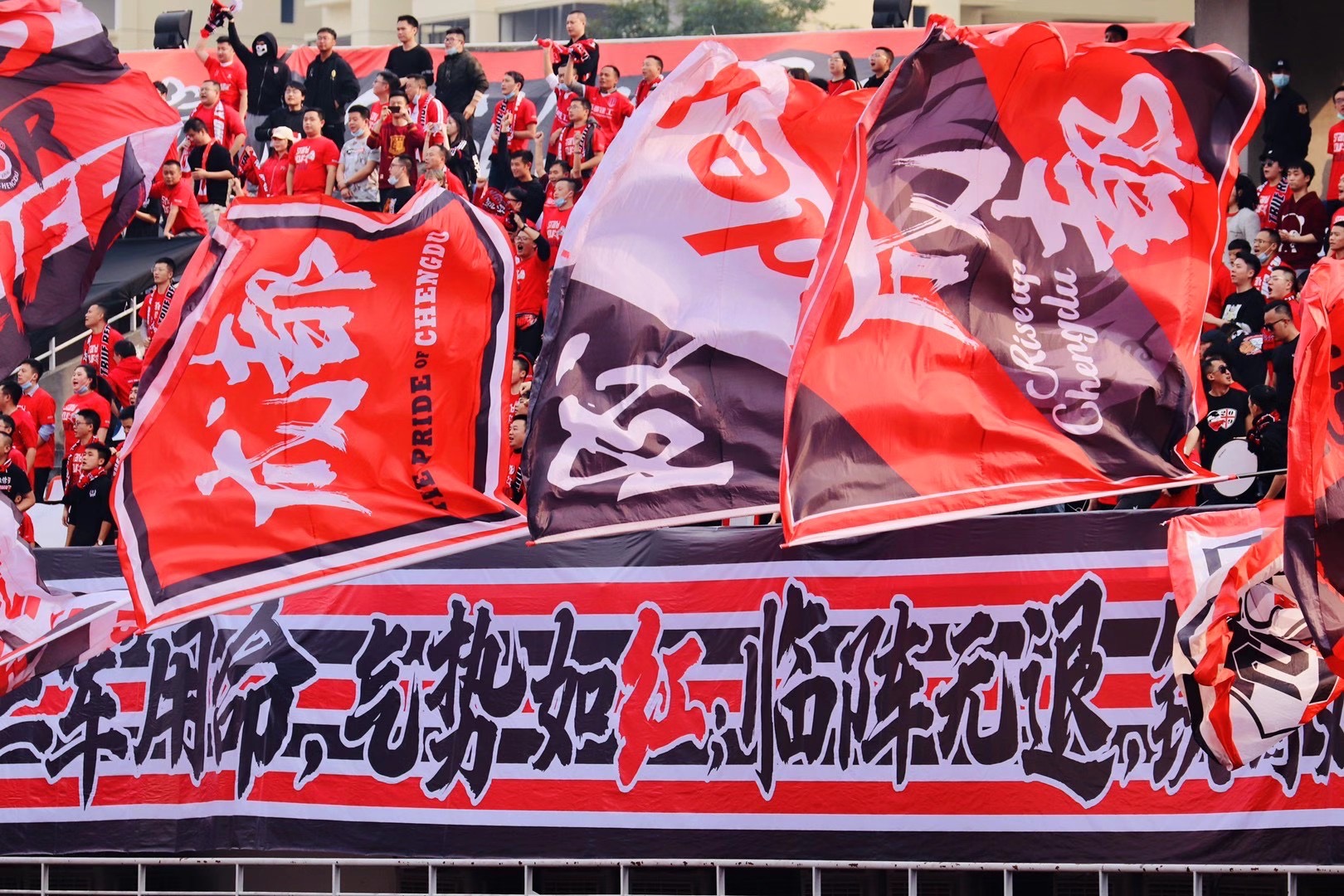 中超如何进客场看台,中超联赛可以在主场看吗