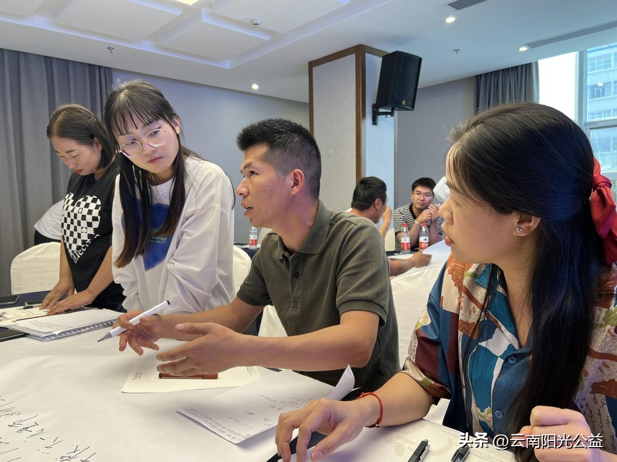 U泉计划|合作伙伴筹款能力建设培训会圆满结束