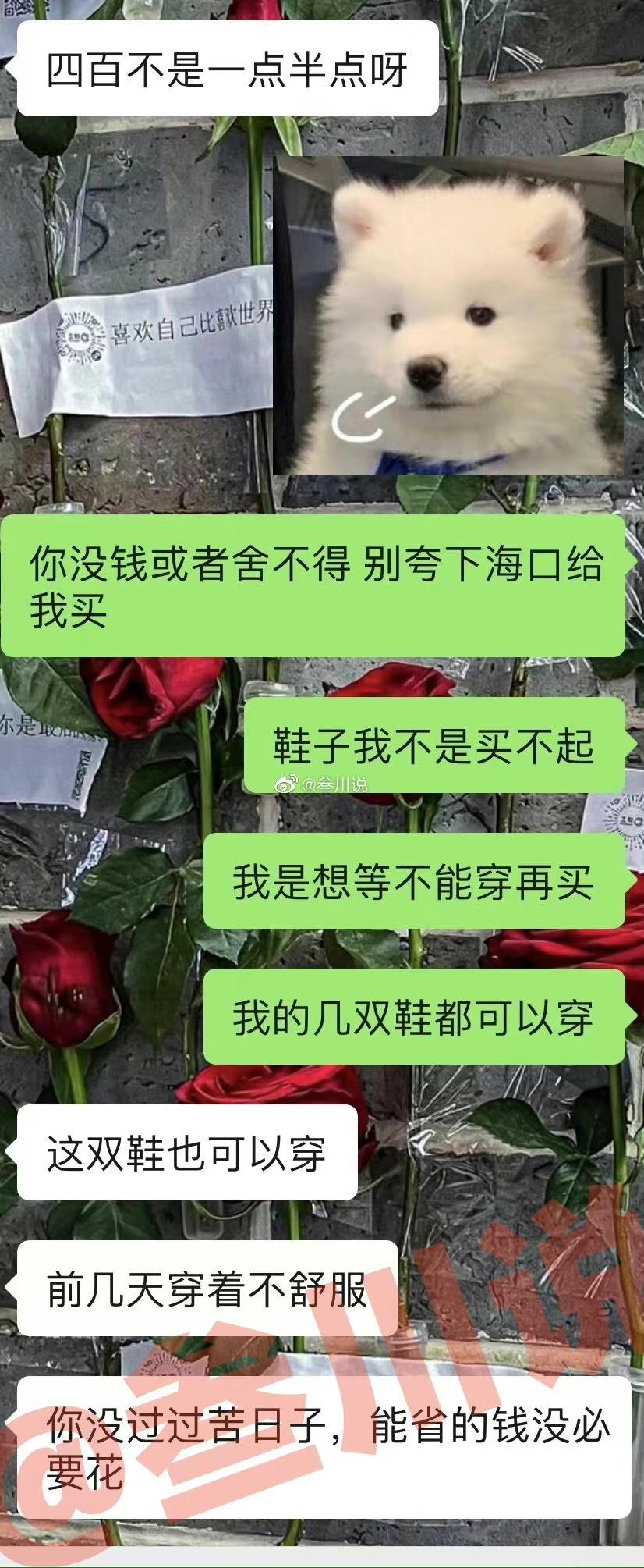 男朋友给我买的鞋子买大了要说吗,男朋友给我买1000多的鞋子