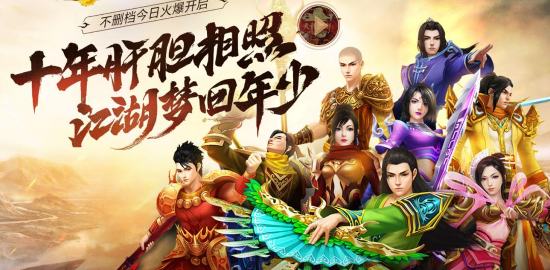 天龙八部游戏ip地址,天龙八部游戏玩的什么