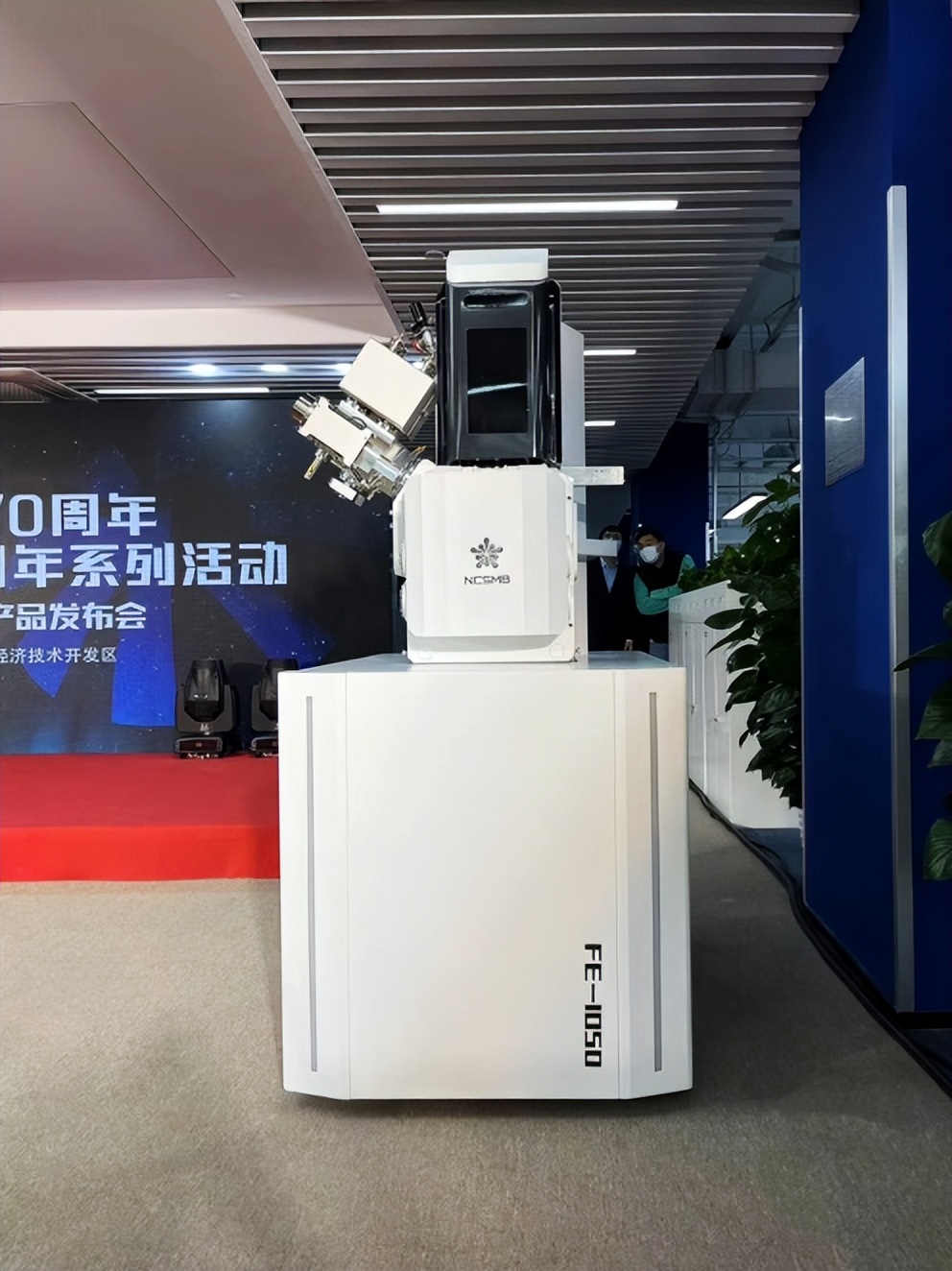 中国电镜技术,钢研纳克高通量扫描电镜进展情况