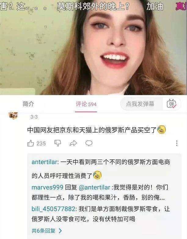 抖音上很火的俄罗斯网红娜娜,网红娜娜的真实年龄