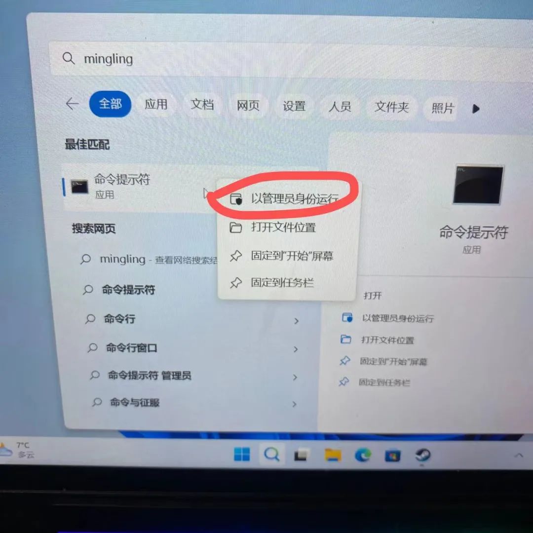 steamdeck换硬盘装双系统,steamdeck如何重新安装steamos系统