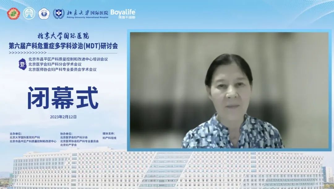 北京大学医院国际部产科,北京大学国际医院产科咋样