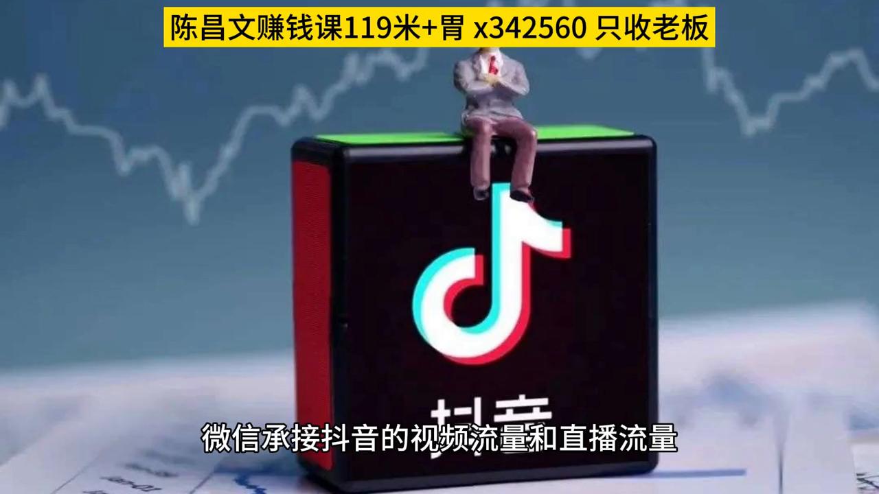微信做什么可以获得收益,个人微信盈利模式怎么操作