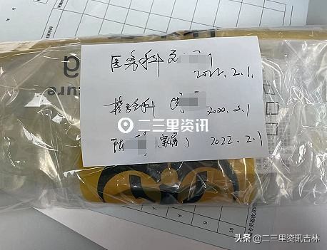 通化输血事件,输错血医疗事故后续