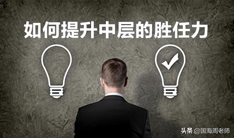 什么样的人适合做经理,腾讯做产品经理后悔吗