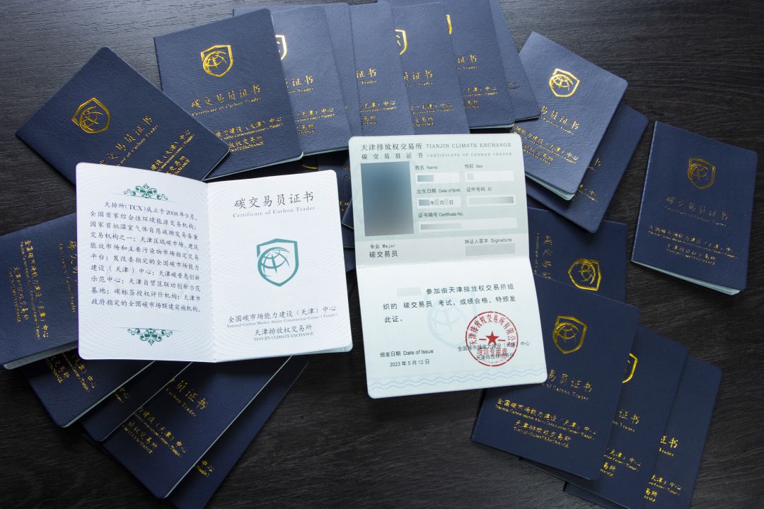 碳交易员收入待遇,碳交易员薪酬梅州