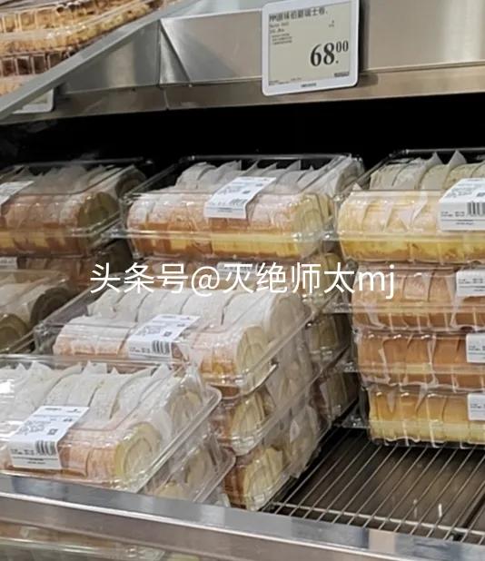 我真的不建议你花260去逛超市，体验超级差