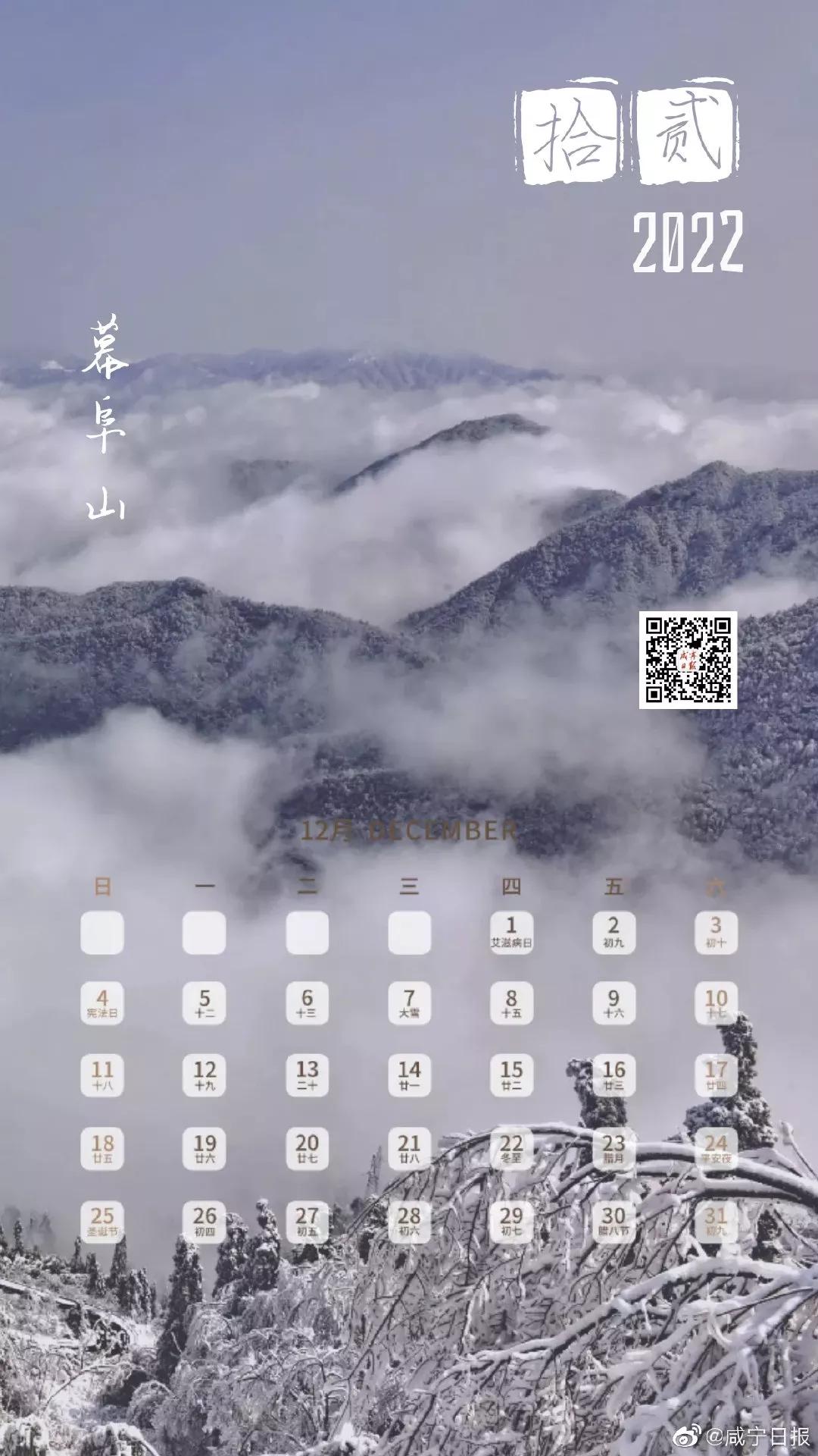 2022年各月日历精美壁纸,2022年手机日历壁纸全年