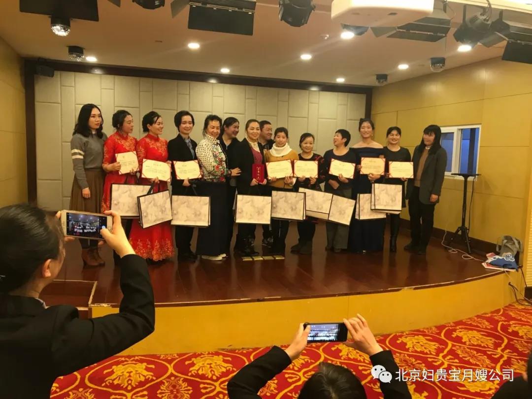 北京市家政公司排名前十名,北京家政公司十大排名电话