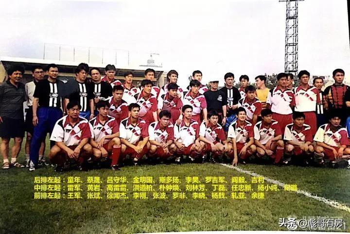 1998年武汉足球队,武汉足球20年纪录片