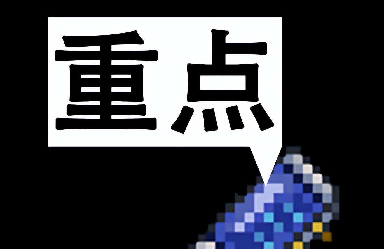 泰拉瑞亚肉山前召唤师前期怎么玩,泰拉瑞亚肉山之后战士装备推荐