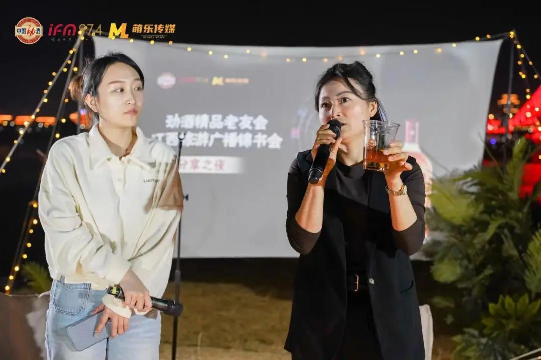 劲酒老友会活动,劲酒老友会活动总结