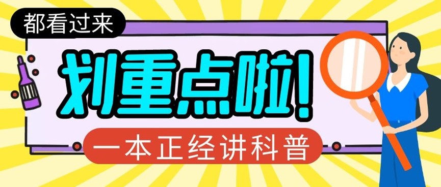 你对原力一无所知,你对人类的力量一无所知