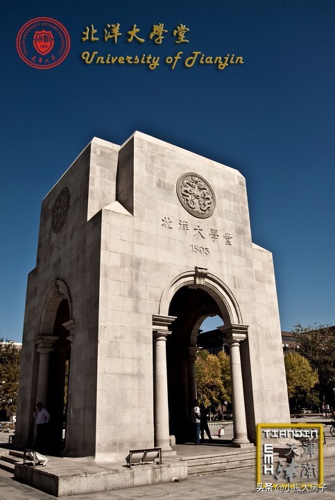 天津最好的国际学校是哪个,天津比较出名的几个学校