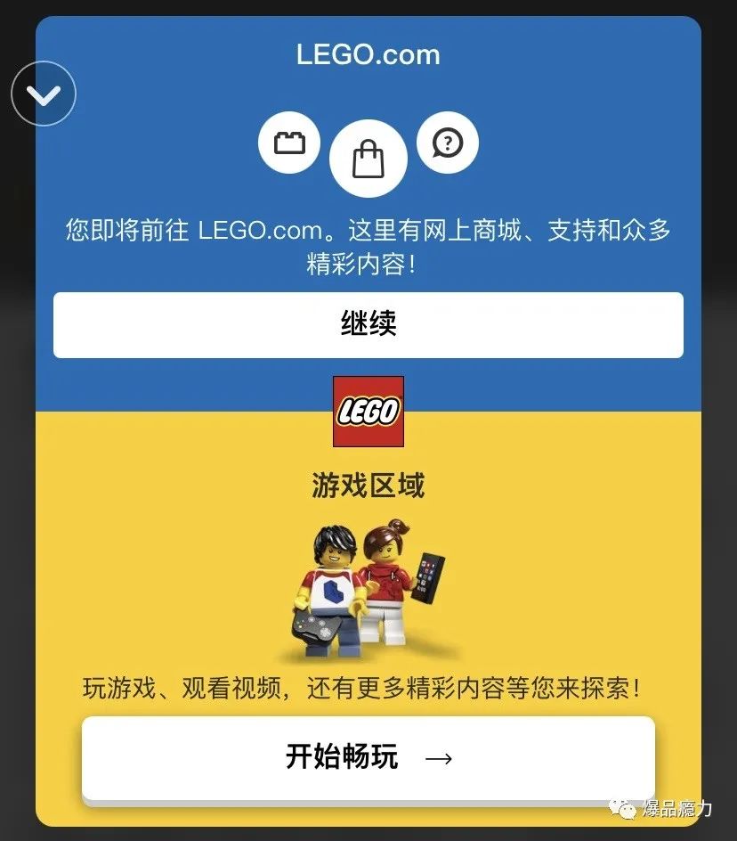 乐高玩具3-6周岁益智拼装入门级,乐高小玩具积木试玩