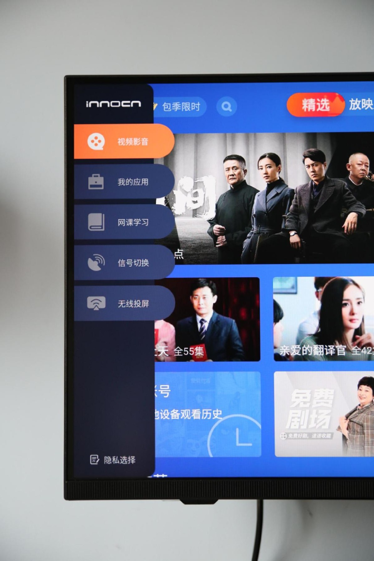 是显示器更是电视机，深度评测元创师icustom28H24k智慧显示器