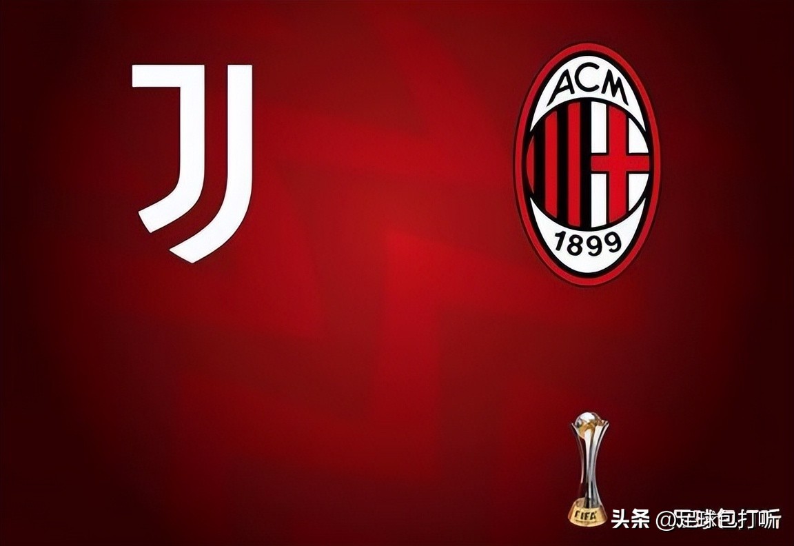 米兰尤文夺冠完整视频,米兰尤文比赛数据