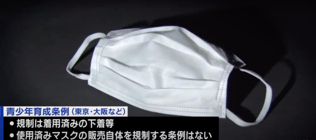 日本口罩女生,日本口罩女孩