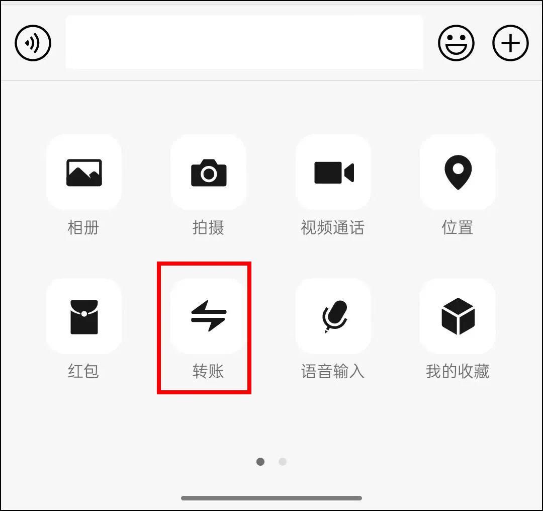 微信使用技巧大全老人必看,企业微信的使用方法与技巧