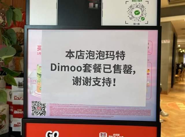 肯德基的盲盒每天什么时候补货,肯德基盲盒9.9