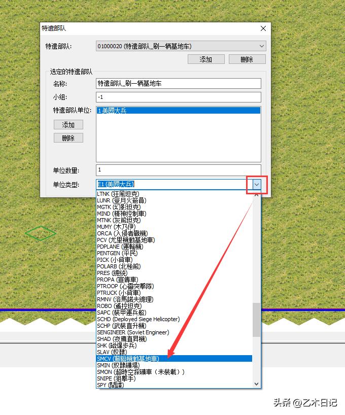 红色警戒2触发教程,红色警戒2战略操作教程