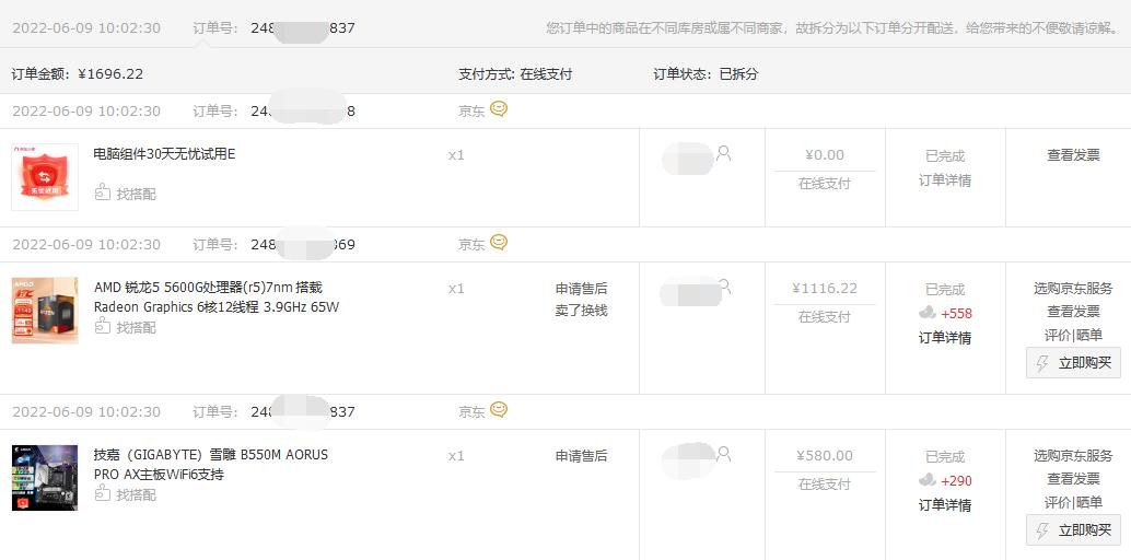 技嘉雪雕b550m-aorusproax,技嘉雪雕b560maoruspromax