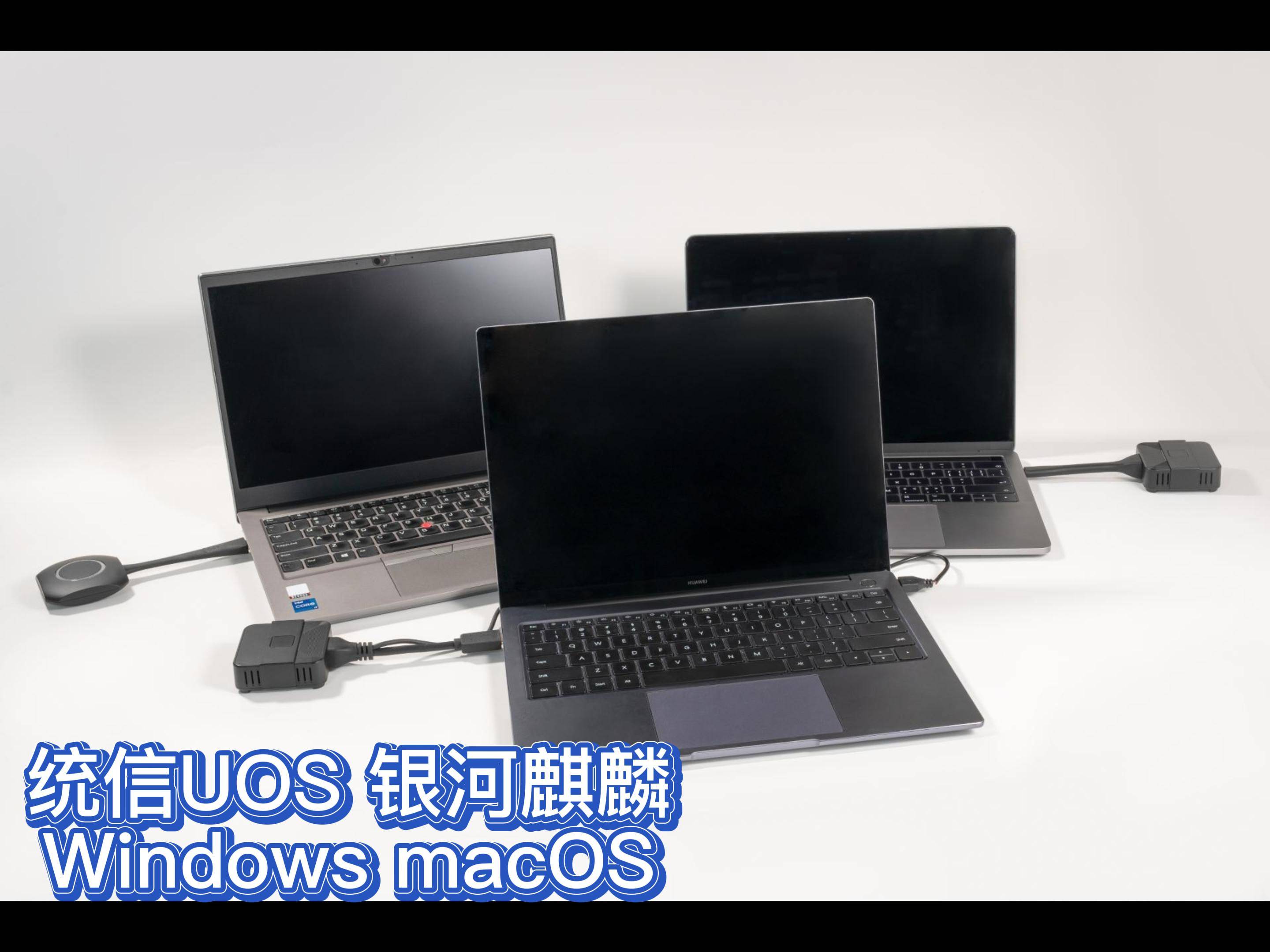 怎么把电脑画面远程投屏到平板上,电脑的画面投屏到多台平板