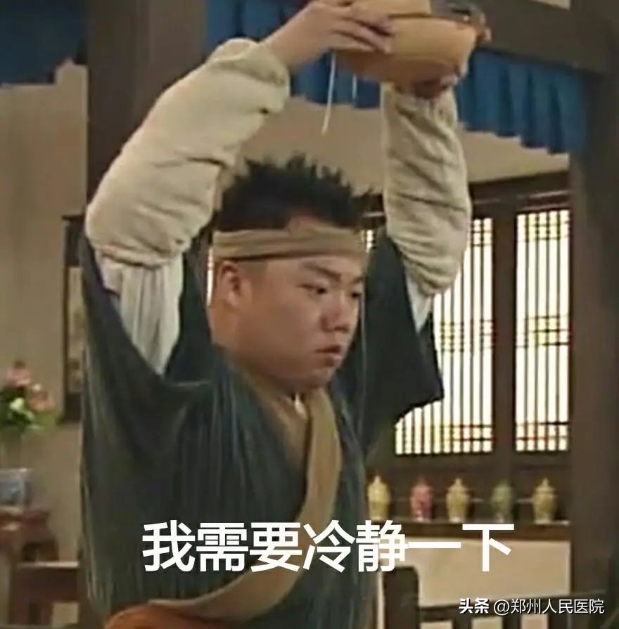 “液断”、“碳断”、“蛋断”？我怀疑你在整我……