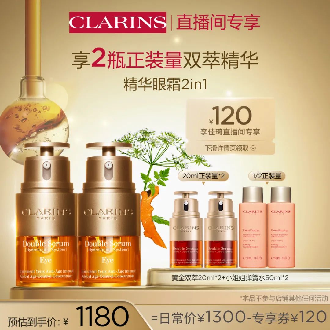 李佳琦618预售清单美妆节5月26日直播预告【新增27，更新253款】