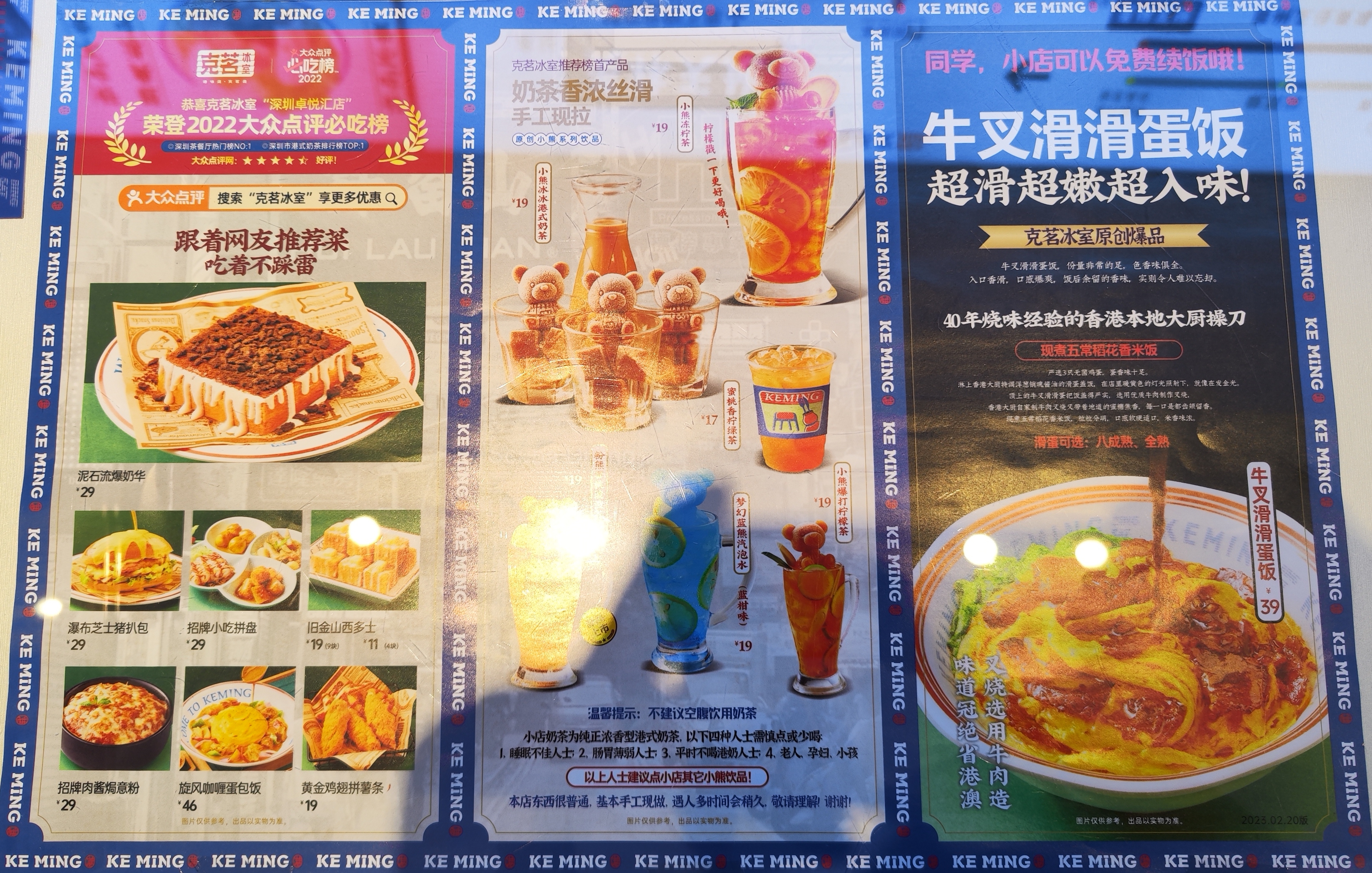 广州老字号香港茶餐厅,广州遇上香港茶餐厅