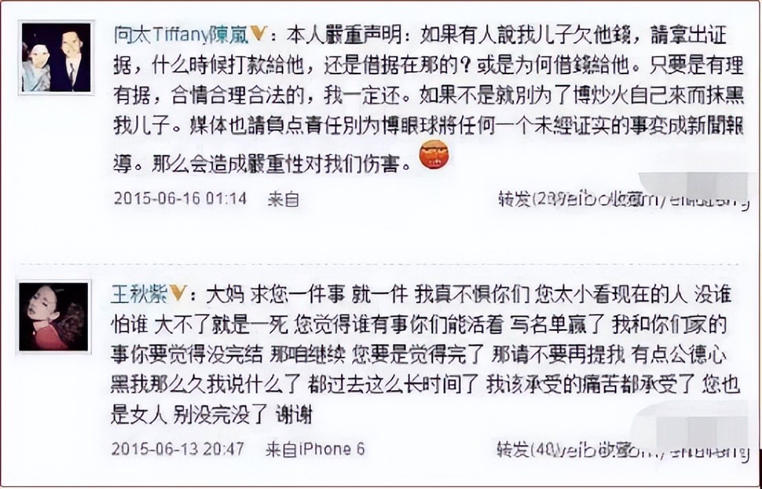 向太发文否认向佐出轨,向太出面辟谣狗仔爆料称向佐出轨