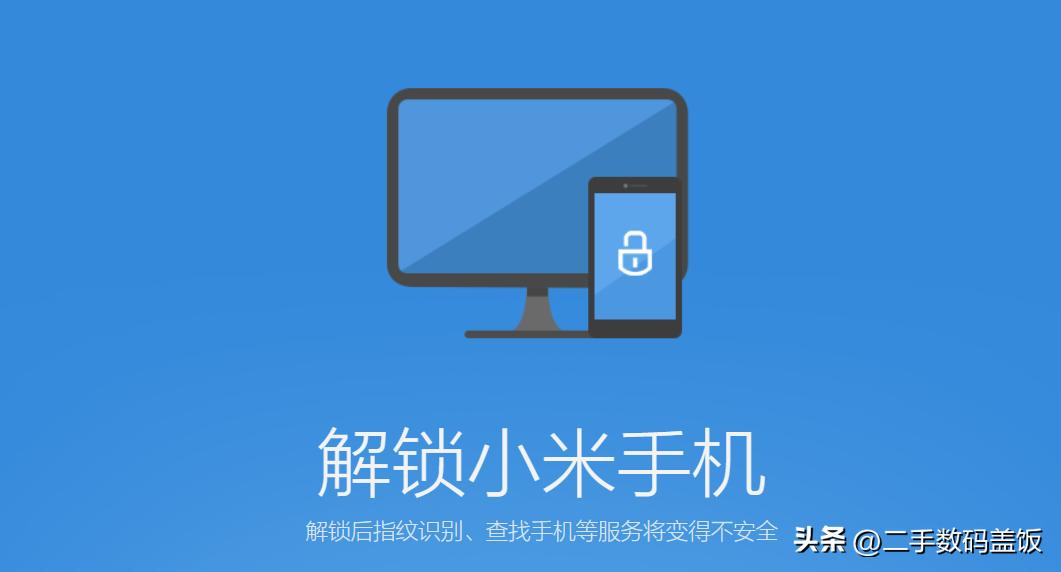 小米手机刷机降级详细教程,小米手机降级系统全过程