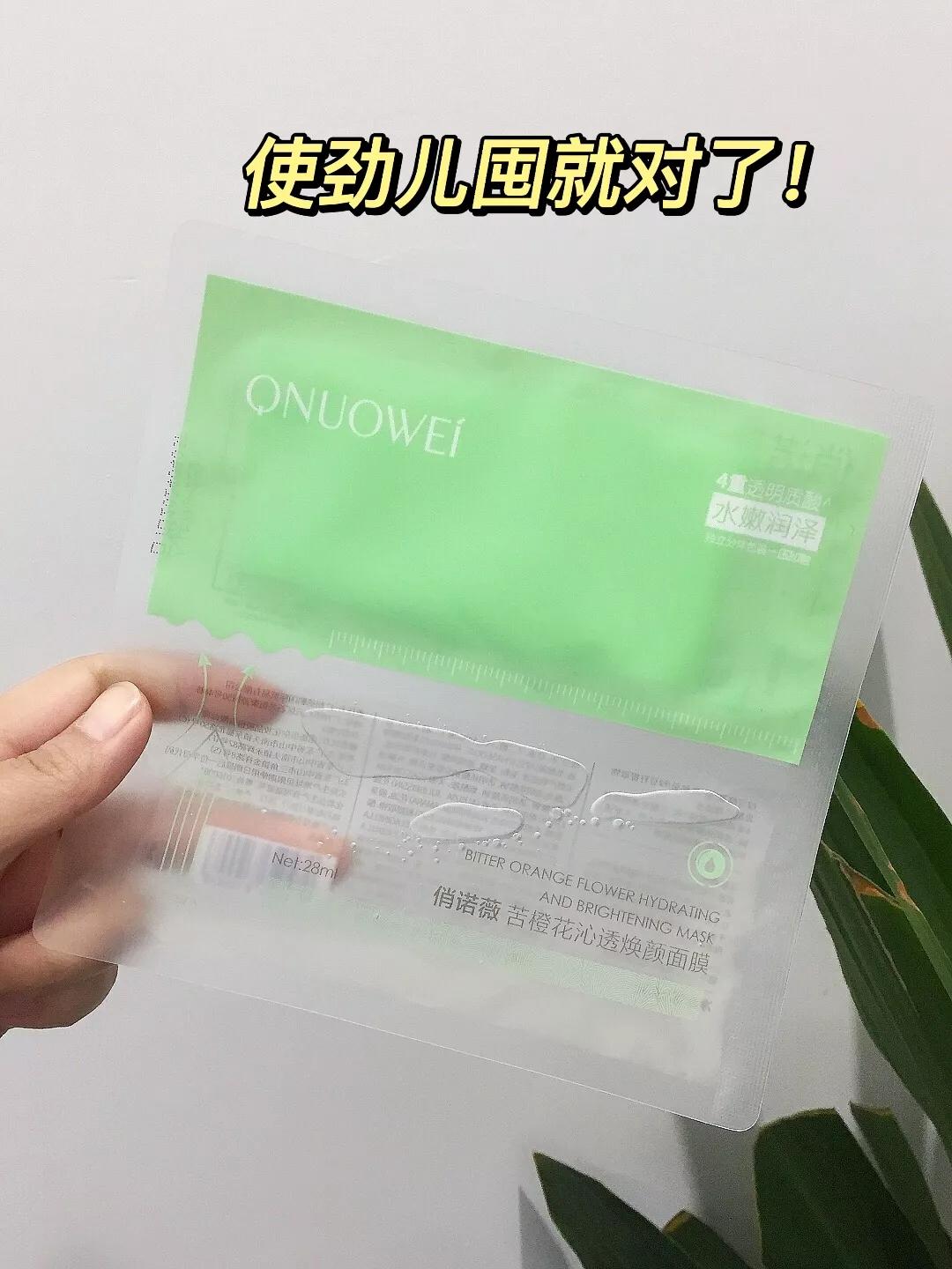 敏感肌用涂抹式还是贴片式面膜,敏感肌可以用什么牌子的补水面膜