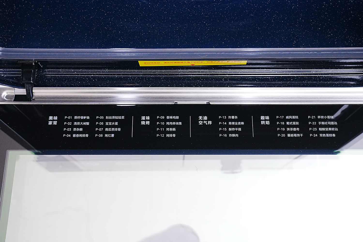 美的灵眸蒸烤箱sv5与sq5区别,美的灵眸蒸烤箱sv5怎么样