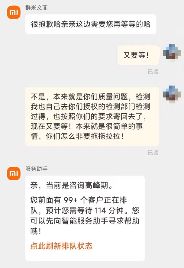 小米手机无法充电售后,小米手机无法充电请联系售后