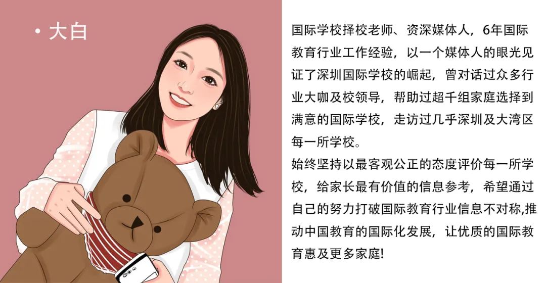 深国交国际学校转普高,取消升降级是大势所趋吗