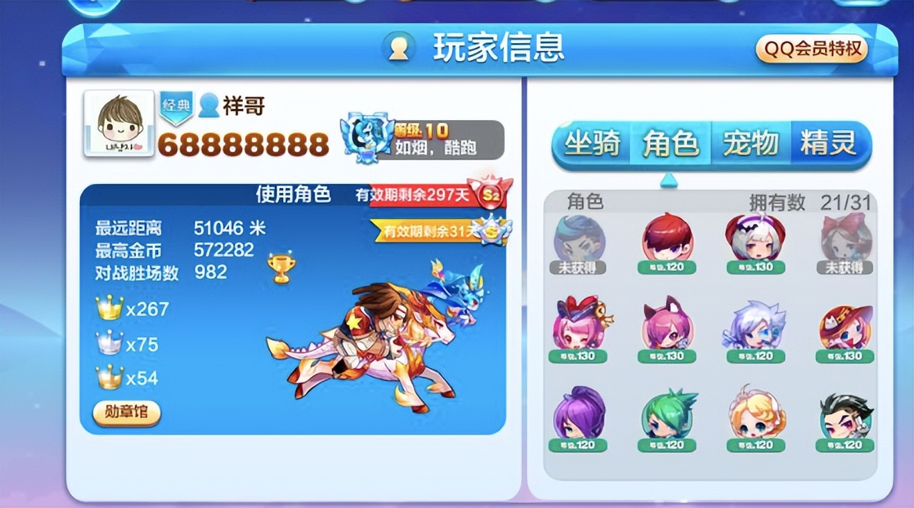 不可错过的吃鸡游戏,类似于天天酷跑的跑酷游戏