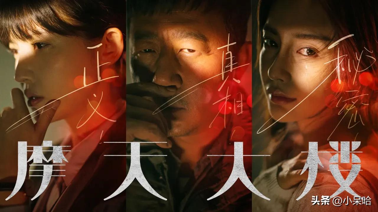 《白夜追凶》排第二，《开端》排第八，给近10年的悬疑剧排个名