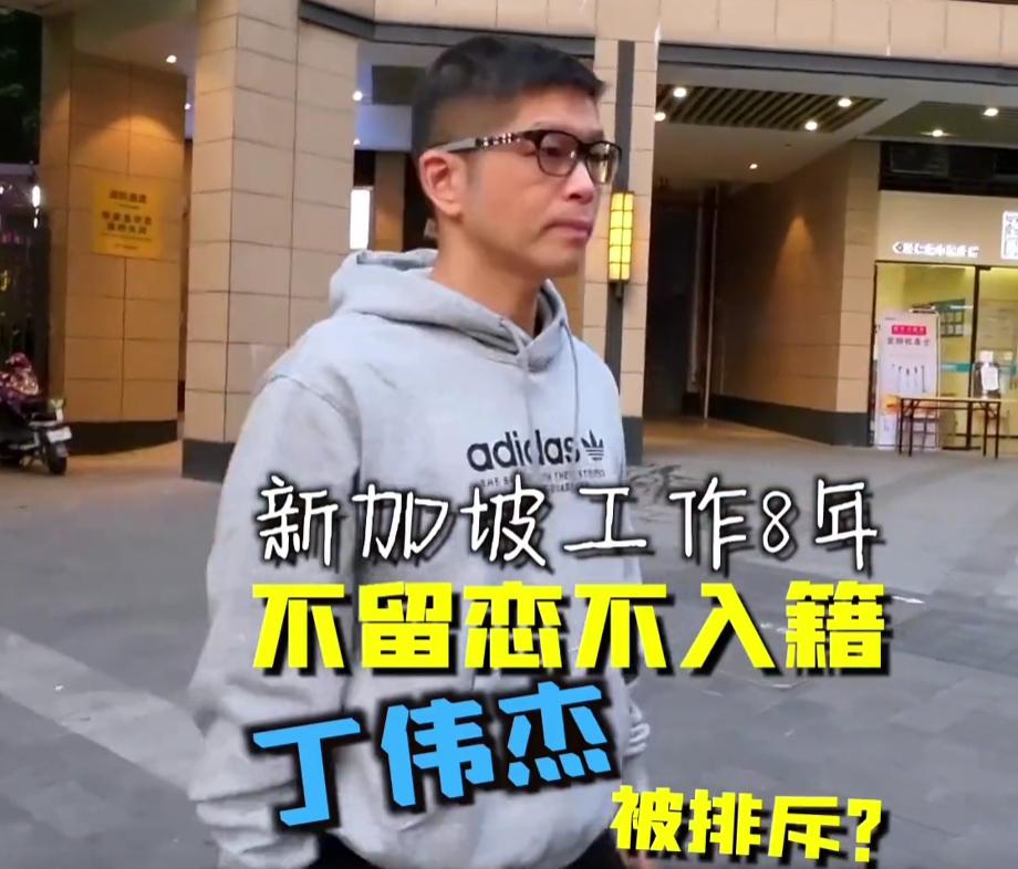 丁伟杰谈tvb,主持人丁伟杰