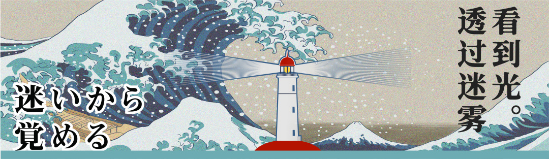 怎样才能带孩子去日本读小学,中国小学生去日本小学换鞋