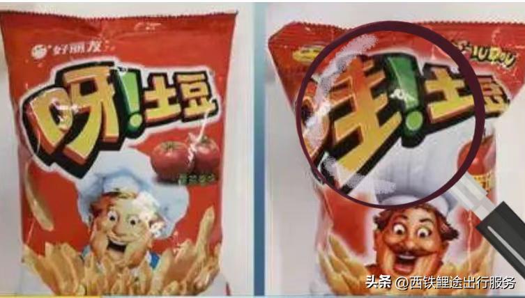 那些年我们买过的假茶合集,那些年我们喝过的山寨品