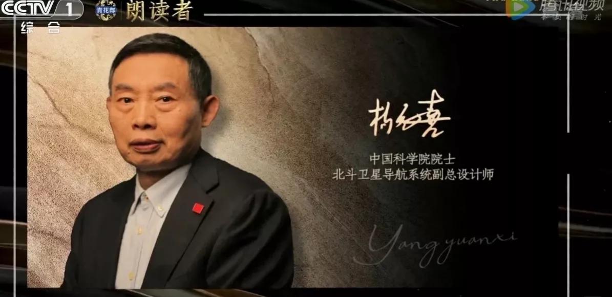 董卿第三季朗读者朗读的文章,董卿朗读者第三季第一期